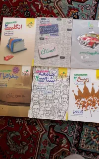 کتاب کنکوری