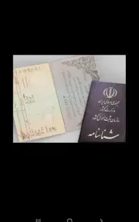 شناسنامه ام گم شده