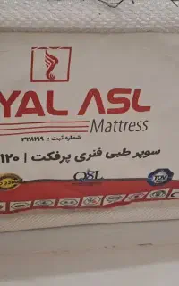 تشک دونفره سالم