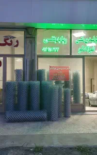 فروش فنس و پایه فنس بتنی کیان (فولادلو)