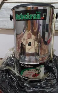 سبزی خردکن