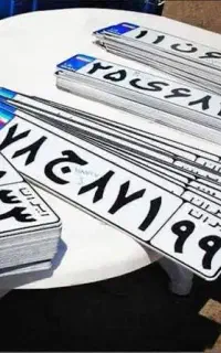 نوبت دهی تعویض پلاک/احراز سکونت/تاییدیه سخا تهران