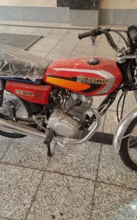 رهرو 1403