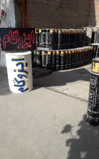 ایزوگام خرده کاری و عمده کرمان زرندبردسیر..