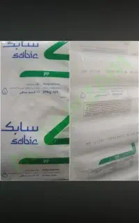 مواد اولیه پلاستیک
