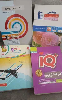 کتاب تست وکمی