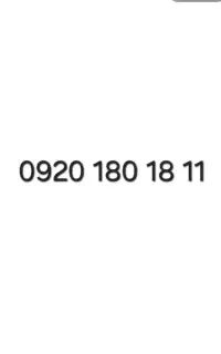 خط رند بیلبوردی