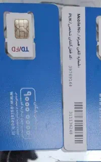 سیم کارت آسیاتک با ip ثابت