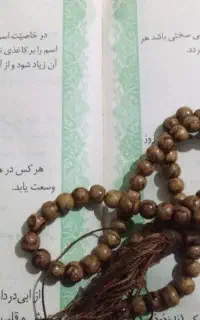 دعا. استخاره جوم نشاندن اشیاء گمشده