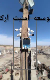 نصب دوربین مداربسته و دزدگیر اماکن