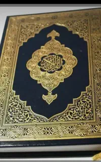 قران