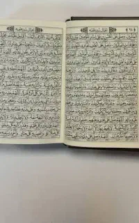کتاب دعا