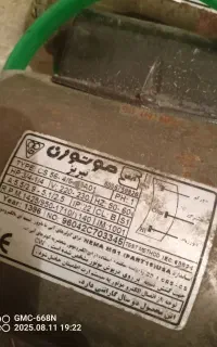 دینام کولر 3/4 مدل موتوژن سالم