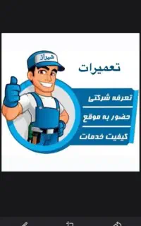تعمیر تخصصی پکیج آبگرمکن تعمیرکار