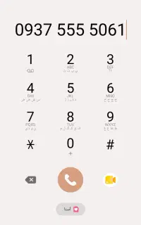 خط ایرانسل فوق روند دائمی   ۰۶۱   ۵۵۵۵   ۰۹۳۷