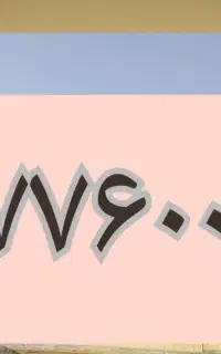 فروش سیم کارت ۰۹۱۷۷۶۰۰۲۱۹