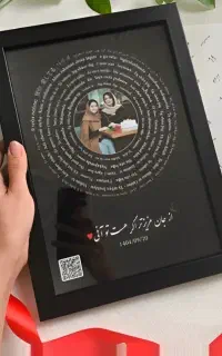 سورپرایز خاص تابلو موزیکال با آهنگ انتخابی شما