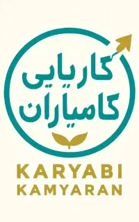 کاریابی