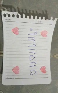 شماره رند