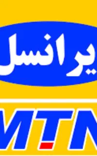 سیم کارت ایرانسل
