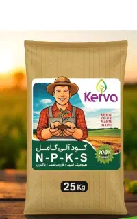 کود ارگانیک کروا