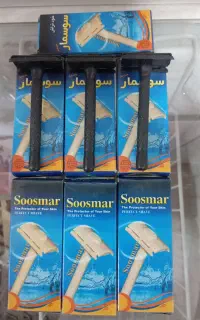 دستگاه خودتراش اصلاح صورت و بدن سوسمار