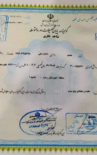 مشاوره لیسانس