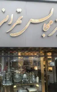 تجهیزات مجالس کرایه