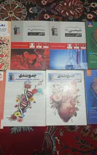 کتاب کمک آموزشی