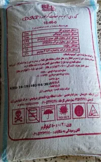 کود دی امونیم رازی، ممسنی