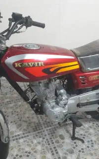 متور کویر ۱۵۰