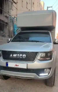 وانت تک کابین آمیکو آراز