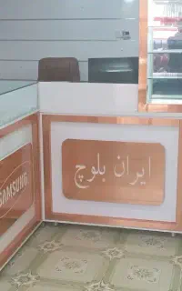 دکوراسیون داخلی  موبایل فروشی