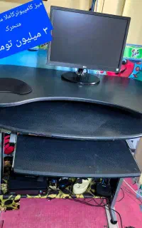 میز کامپیوتر