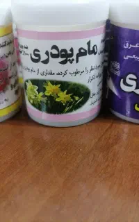 پنبه/پخش محصولات