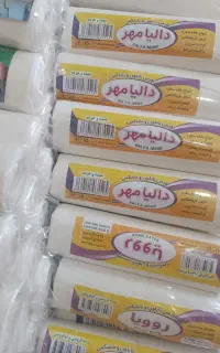 طاقه سفره و کیسه زباله وفریزرو دستمال کاغذی