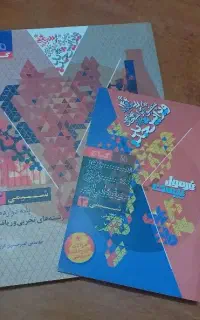 فرمول بیست نو نو