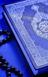 کتاب قرآن