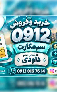 0912.671.09.01