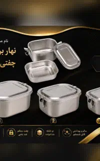ظرف گرم نگهدارنده غذا مُدل گرد