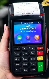 کارتخوان تحویل یکروزه