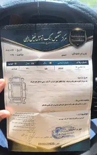پارس 400 تمیز و کم کار