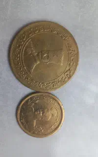 سکه قاجار