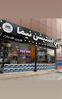 تعویض کنسول بدون پیش پرداخت