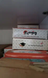 ویدیو کنکور