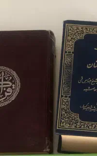 کتاب