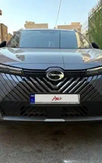 گک امکو بنزینی