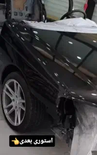 صافکاری ونقاشی اتومبیل بصورت نقدو اقساط