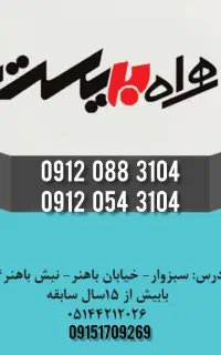 برای زوج ها یا کسب و کار