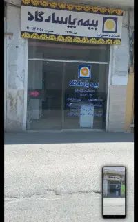 فروش مغازه تجاری